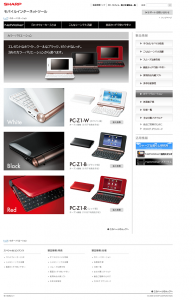 ae7e605cee26e33721383415d12c1987-195x300 Ubuntu Vs Windows