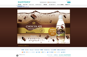chocolate-sparkling ソーダとチョコレートの新しい出会い