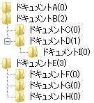 showSubDocCount-2 wayfinder ver.2.0