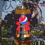 PEPSI BAOBAB PEPSI BAOBABのパッケージ画像