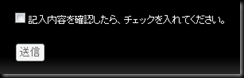 Contactform_1284961049308_befor_thumb ContactForm7にプレビューは必要なのか？