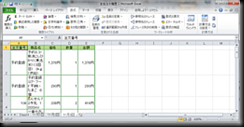 excel_sheet2_thumb 生協の注文履歴をエクセルで利用額を把握できるようにしてみた