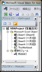 vba_mod_select_thumb 生協の注文履歴をエクセルで利用額を把握できるようにしてみた