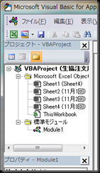 ⑦Module1を選択