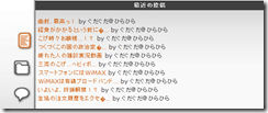 fastfood_1_thumb Quick-barの文字化け対策をしたメモ