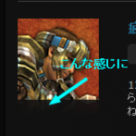 reflect-150x150 サムネイル画像もreflectしてみた