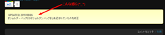 UpdateMessage_sample