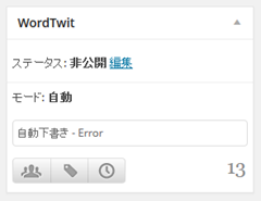 image3_thumb Delightful Downloads プラグイン