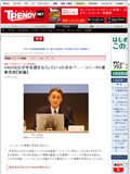Screenshot VAIOはなぜ存在感をなくしていったのか？──ソニーPC事業売却…で思いに耽ってみた